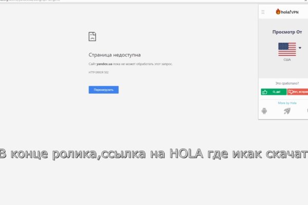 Гидра даркнет рынок