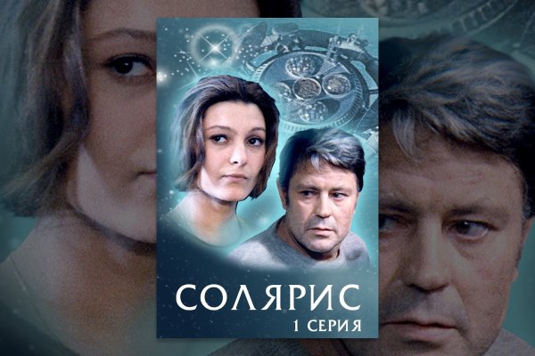 Кракен ссылка настоящая