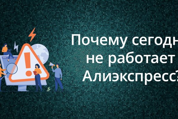 Кракен сайт ссылка онлайн