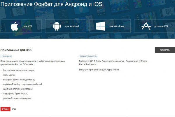 Войти даркнет