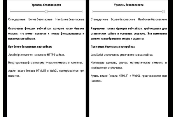 Кракен площадка kr2web in