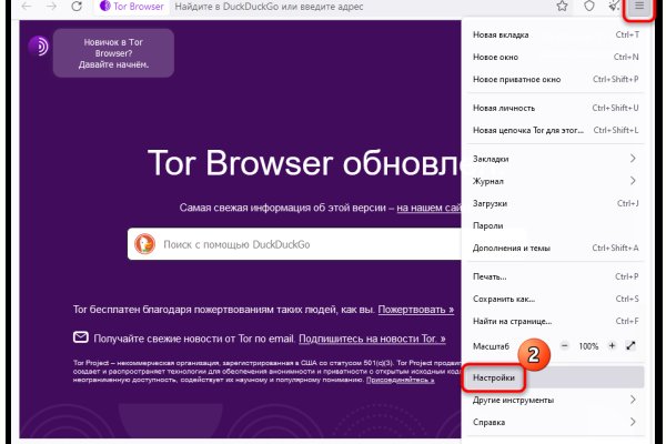 Как зайти на кракен с айфона