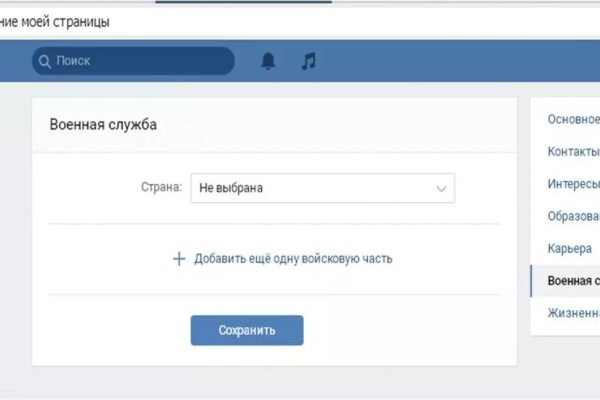 Кракен маркетплейс вход