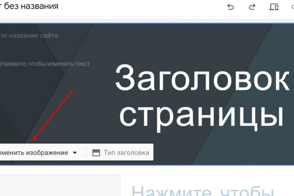 Замена гидры