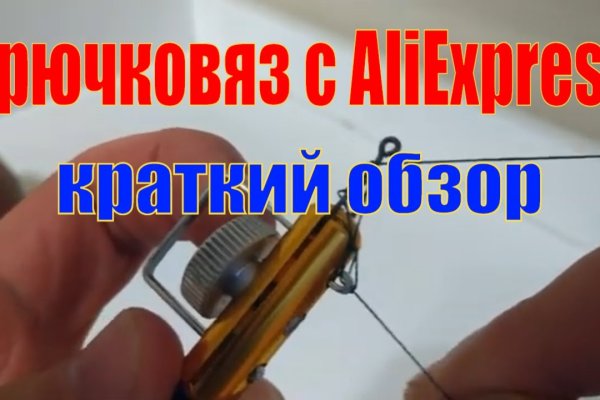 Ссылки на кракен мегу