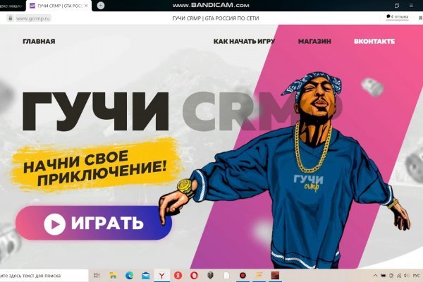 Как пополнить кошелек на кракене даркнет