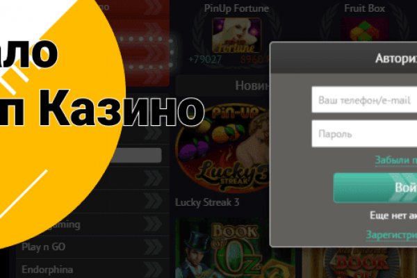 Kraken darknet зеркала кракен обход