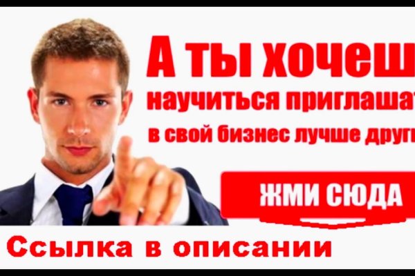 Рабочее зеркало на кракен