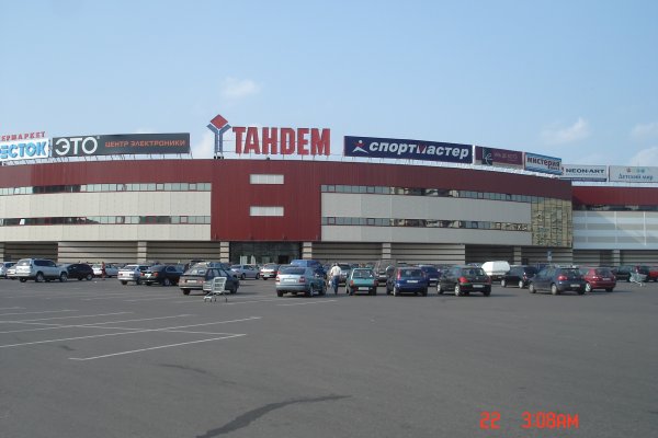 Кракен перейти