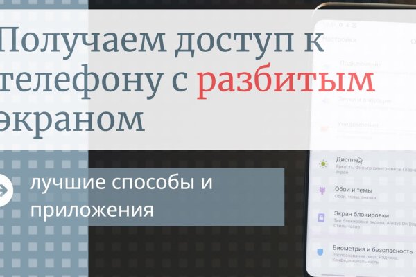 Solaris darkmarket