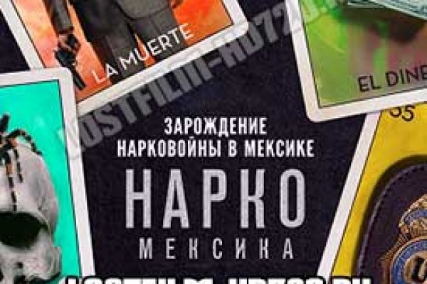 Кракен активная ссылка