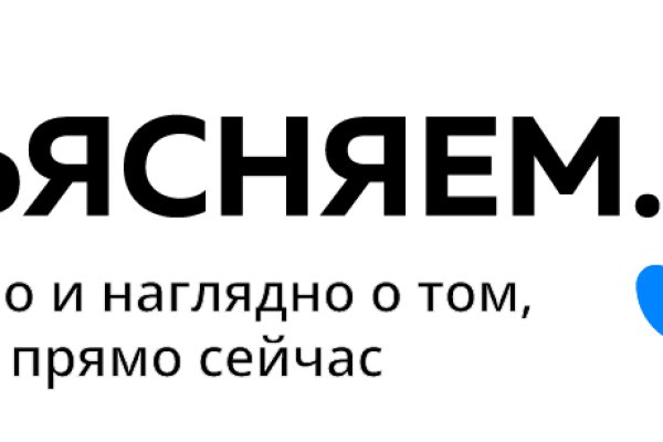 Kraken площадка