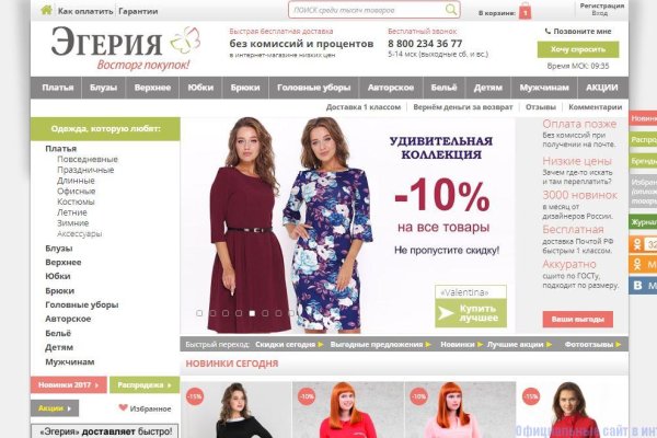 Кракен маркетплейс krk store com