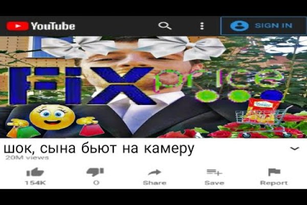 Кракен это что за сайт