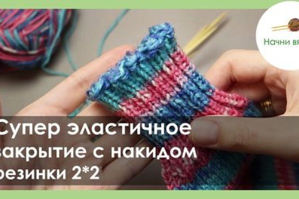 Гидра зайти кракен