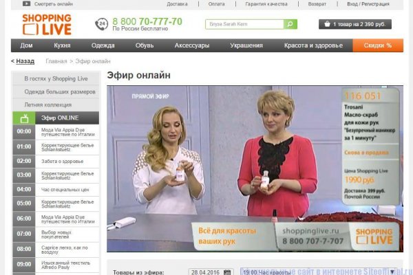 Какая сейчас ссылка на кракен