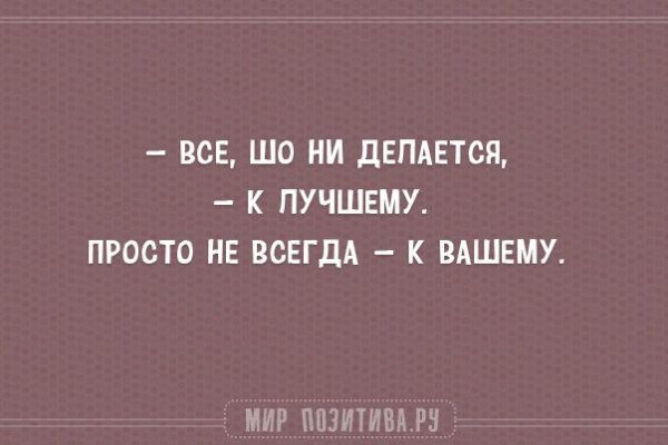 Кракен вход kr2web in