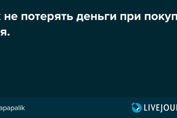 Даркнет официальный сайт вход