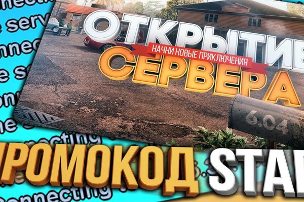 Магазины с наркотиками