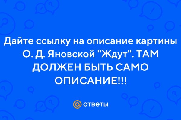 Кракен тор что это
