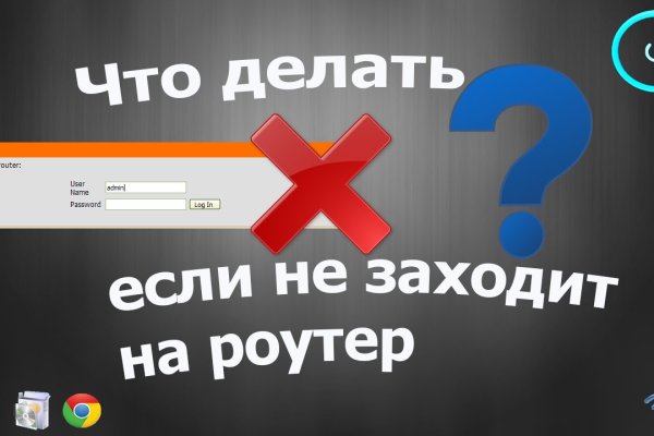 Даркнет площадки