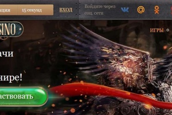 Kraken market ссылка