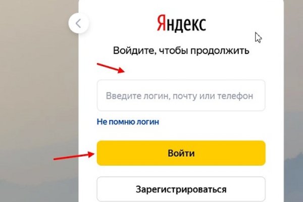 Пользователь не найден кракен что делать