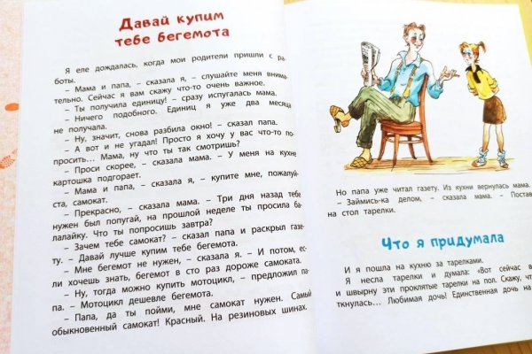 Почему не могу зайти на кракен