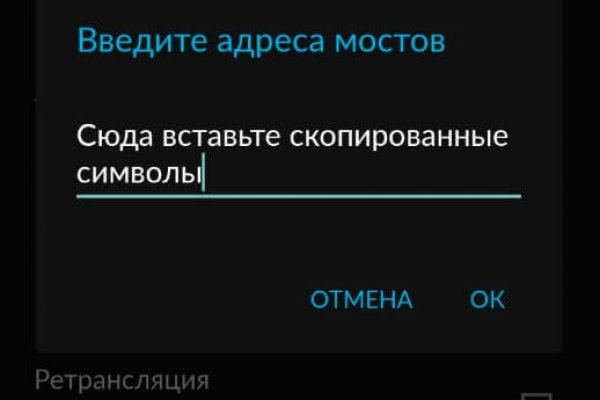Кракен маркетплейс что