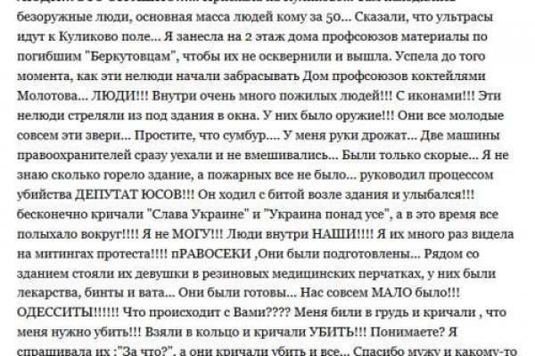 Kraken зайти на сайт