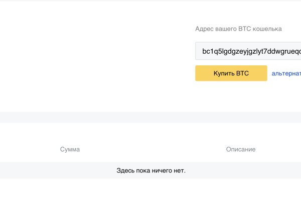 Кракен магазин тор