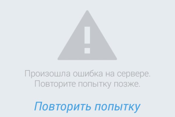 Как восстановить доступ к аккаунту кракен