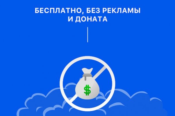 Активная ссылка на кракен