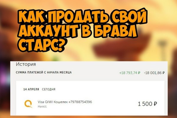 Kraken tor marketplace