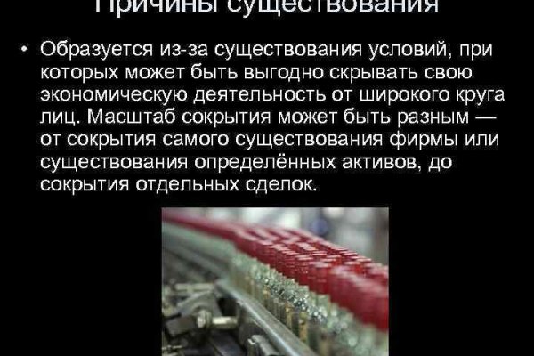 Сайты типа гидры