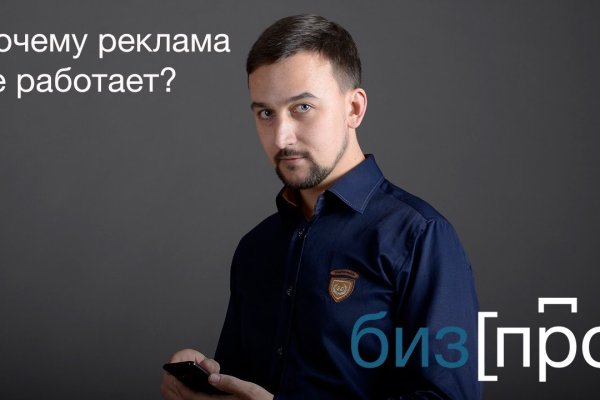 Кракен зеркало на сегодня