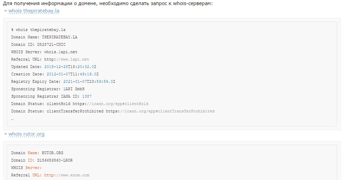 Hydra маркетплейс