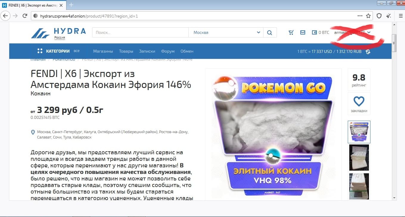 Как зарегистрироваться на кракене из россии